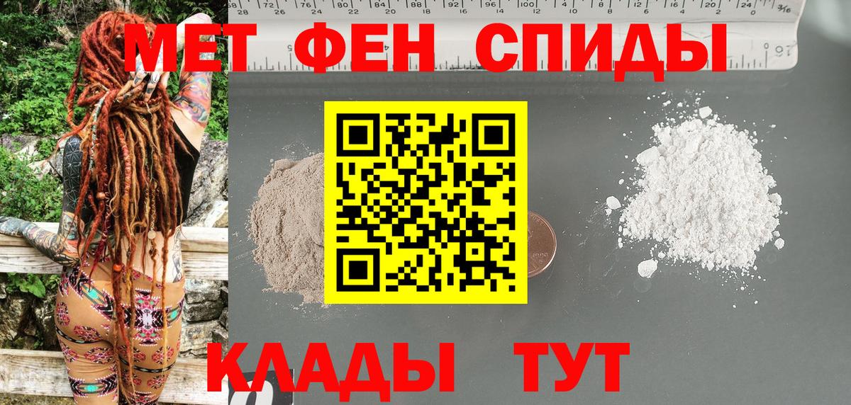 Братск  Cocaine  Вход с VPN  A PVP СК   Гашиш  Меф   Бошки Шишки 
