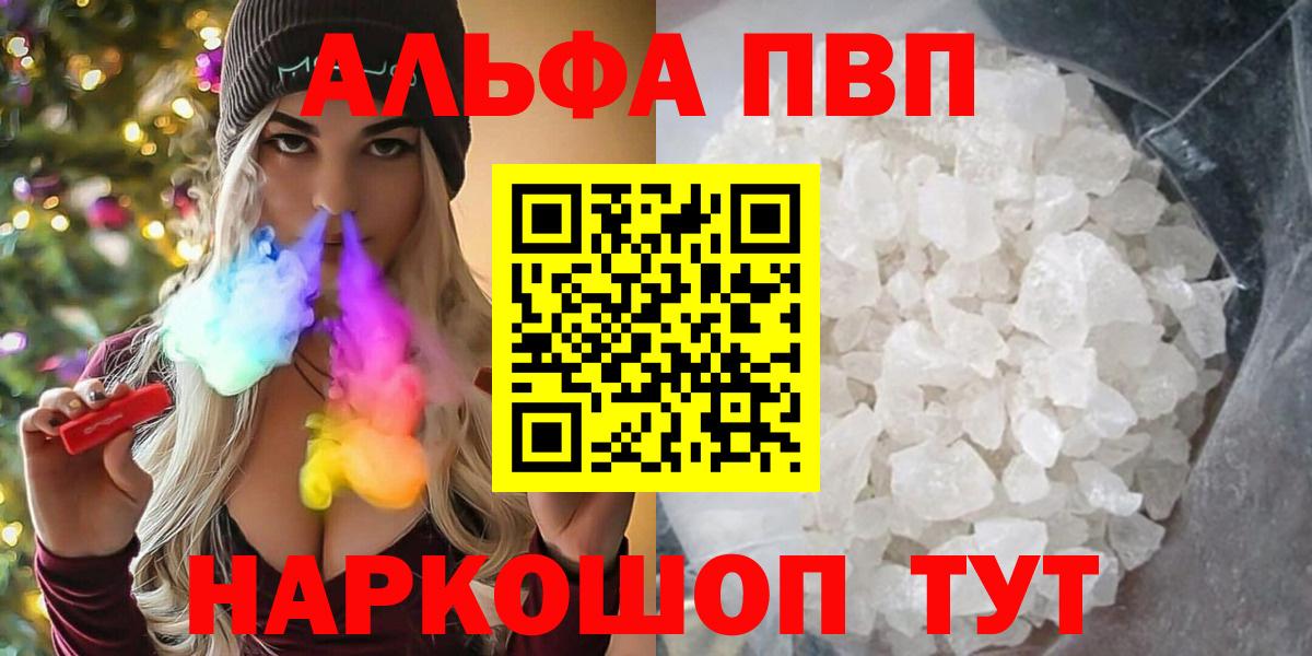 APVP мука Братск