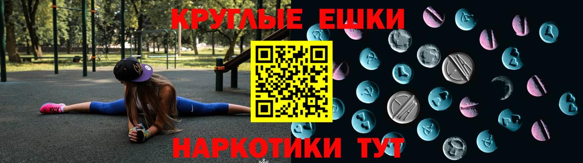 Ecstasy Дубай Братск