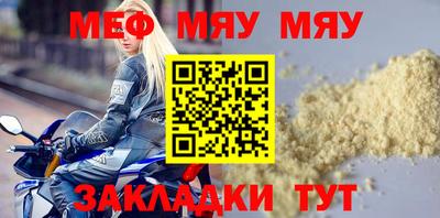 прущие грибы Тверь