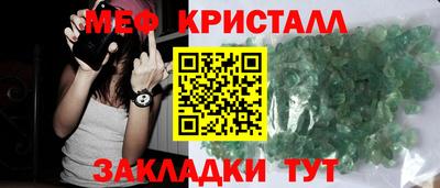 прущие грибы Тверь