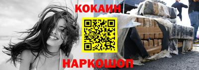 спиды Татарск