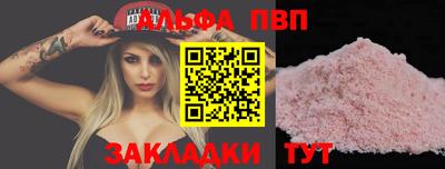 спиды Татарск