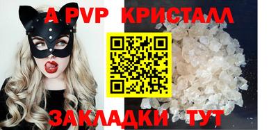 спиды Татарск