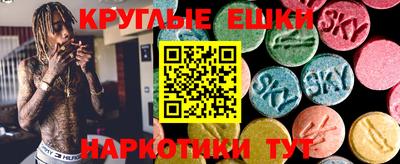 спиды Татарск