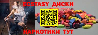 Альфа ПВП Тара