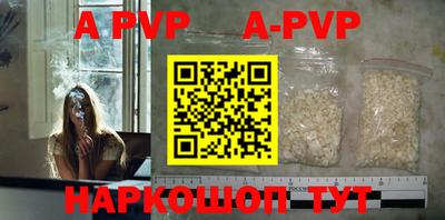 Альфа ПВП Тара