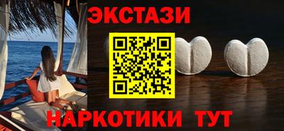 спиды Татарск