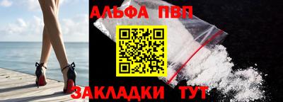 спиды Татарск