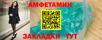 спиды Татарск