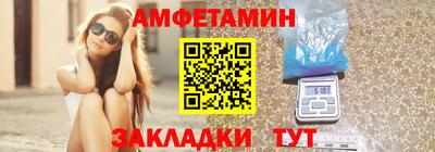 спиды Татарск