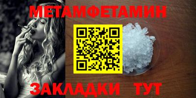 спиды Татарск