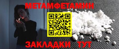 прущие грибы Тверь
