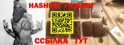 Альфа ПВП Тара