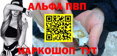 спиды Татарск