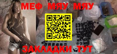Альфа ПВП Тара