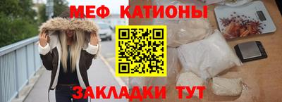 спиды Татарск