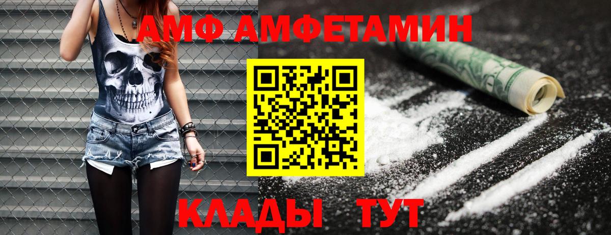 МЕТАМФЕТАМИН кристалл  МЕТАМФЕТАМИН кристалл  Вход с VPN  Братск 
