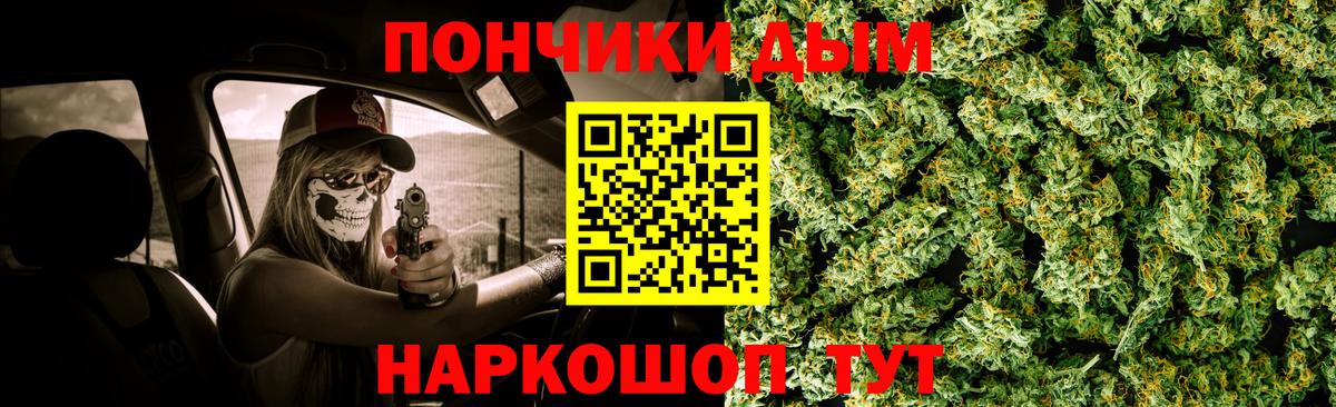 Бошки марихуана THC 21%  Каннабис Bruce Banner  Бошки марихуана AK-47  Вход с VPN  Братск 